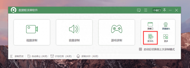 oppor9如何录屏操作