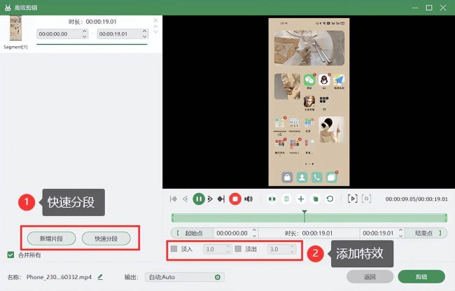 oppor9如何录屏操作