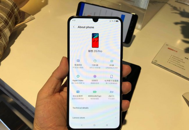 联想z6pro屏幕刷新率是多少