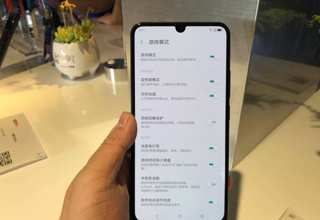 联想z6pro屏幕刷新率是多少