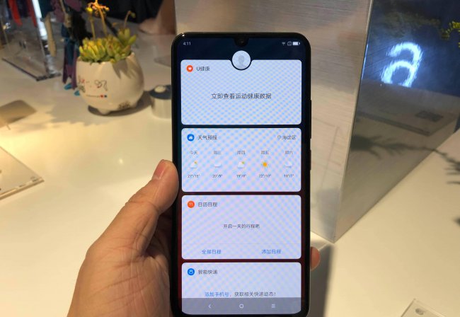 联想z6pro屏幕刷新率是多少