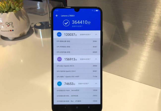 联想z6pro屏幕刷新率是多少