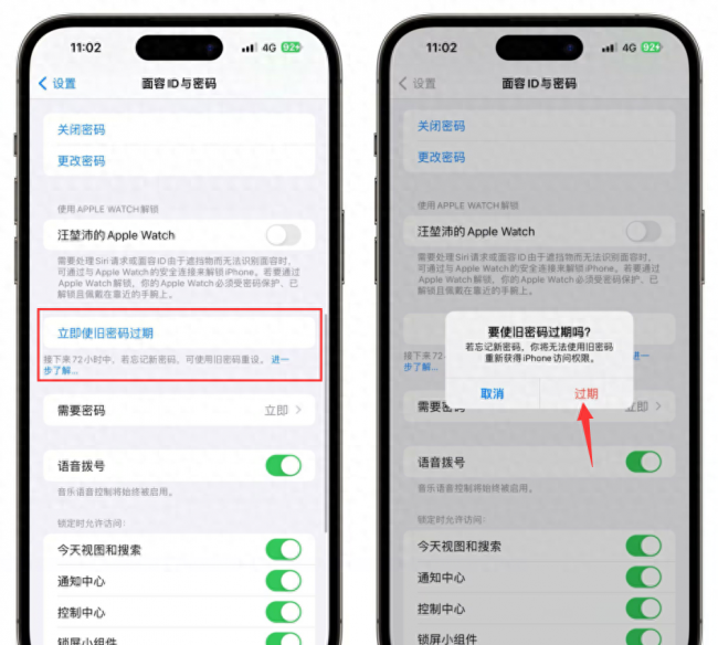 苹果手机屏幕密码忘了怎么解开