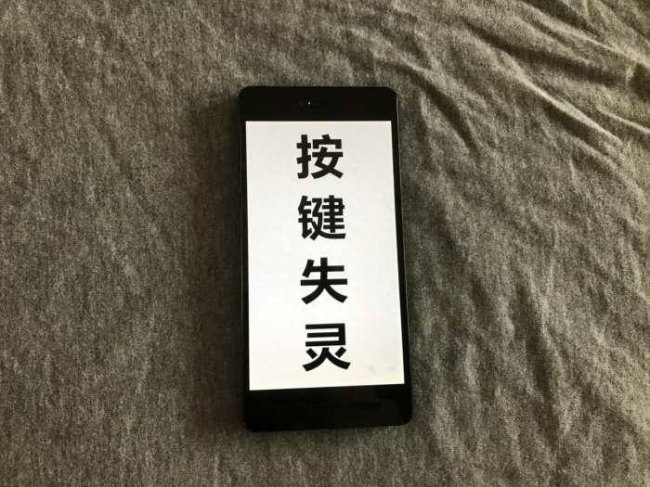 三星s6电源键失灵修复方法
