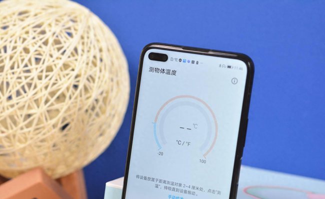 荣耀play4pro红外测温怎么打开