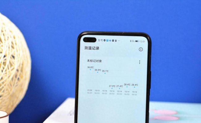 荣耀play4pro红外测温怎么打开