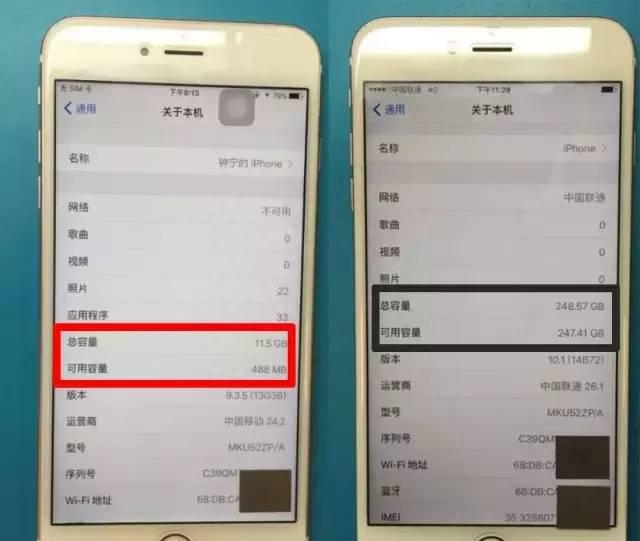 苹果6s有256g内存的吗
