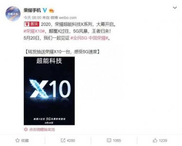 荣耀x10哪年出的新款 荣耀X10的上市时间