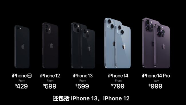 苹果发布会后一般降价多少