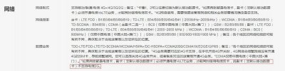 荣耀play4pro双卡怎么安装 魔术4pro安装手机卡槽