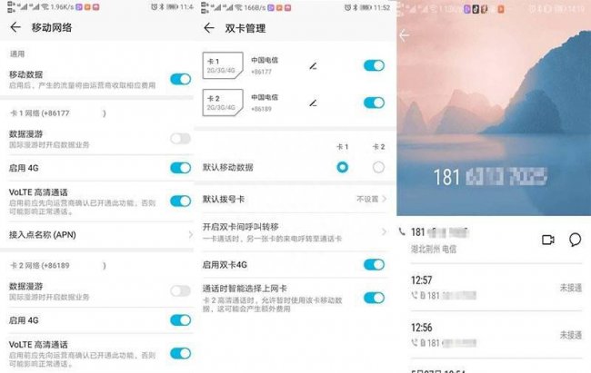 荣耀play4pro双卡怎么安装