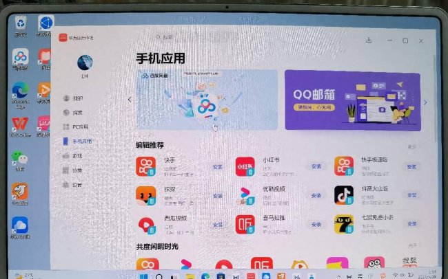 华为平板电脑二合一哪款最好