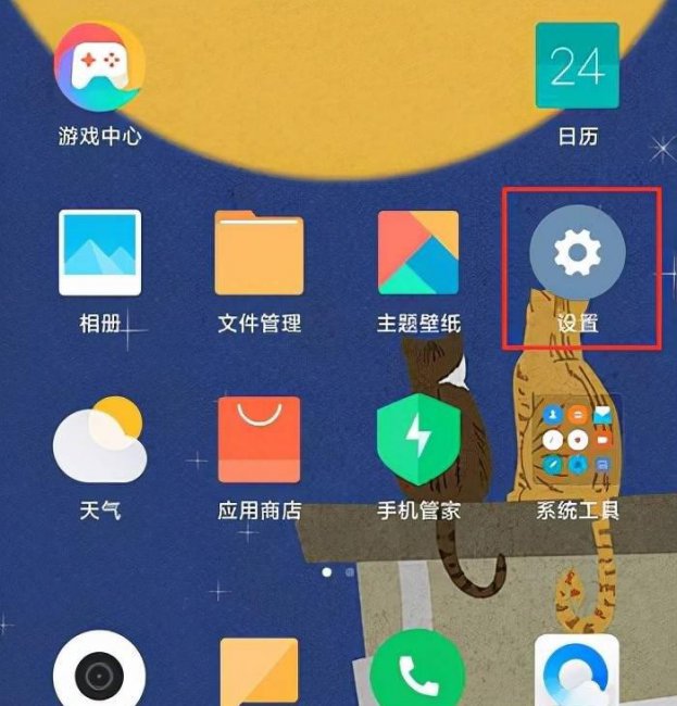 小米手机无法恢复出厂设置怎么办
