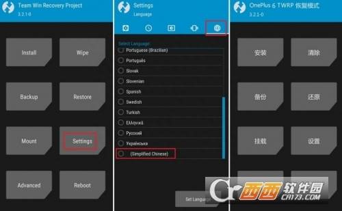 一加手机怎么root权限