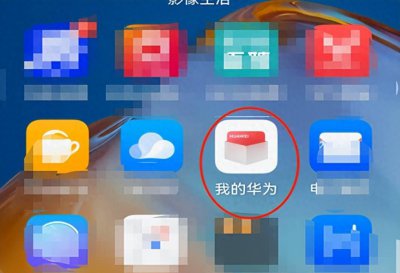 华为手机怎么升级鸿蒙系统教程 关于华为鸿蒙4.0升级机型