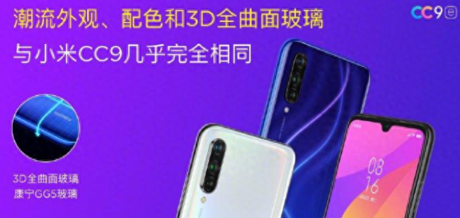 小米cc9e屏幕分辨率是多少