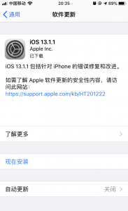 苹果4s怎么更新版本 关于苹果4s强制恢复出厂设置方法