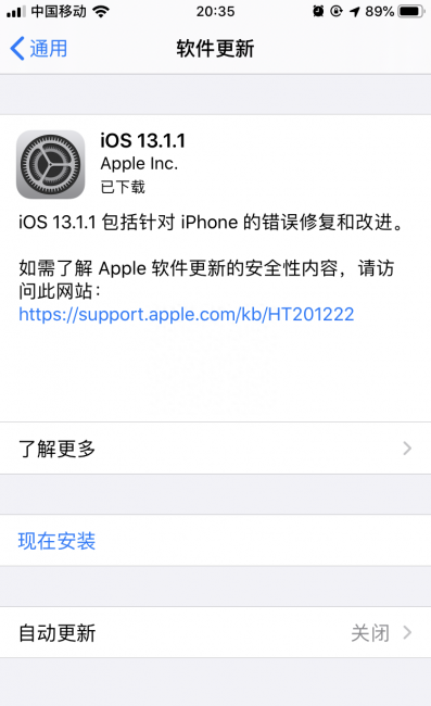 苹果4s怎么更新版本