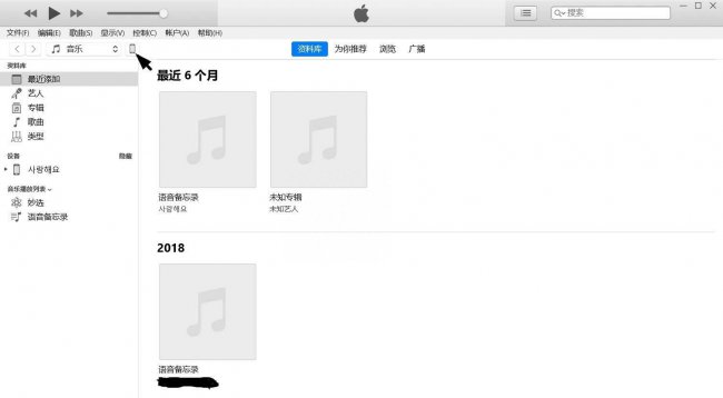 苹果4s怎么更新版本