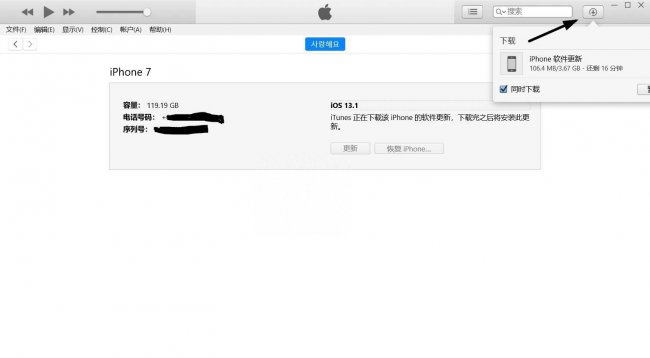 苹果4s怎么更新版本