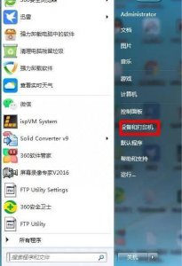 夏普打印机怎么使用教程 关于夏普打印机按键的功能图解