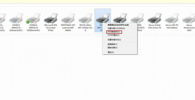 夏普打印机怎么使用教程