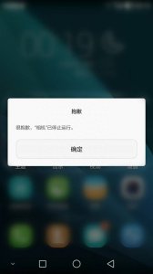 华为c8815相机故障如何修复 华为手机前置摄像头黑屏解决方法