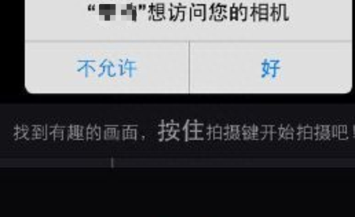 华为c8815相机故障如何修复