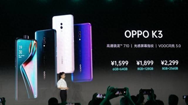 oppo k3屏幕多大尺寸