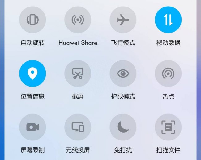 华为翻盖手机怎么截屏幕