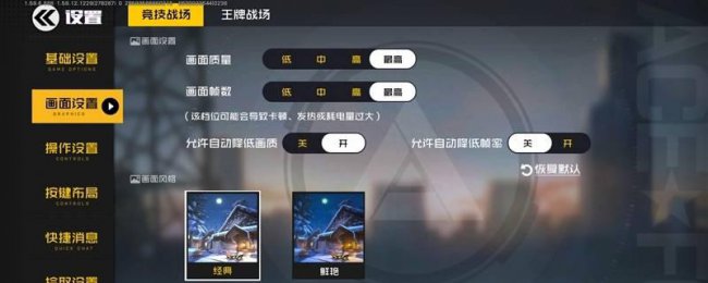 honorx10max是什么牌子手机