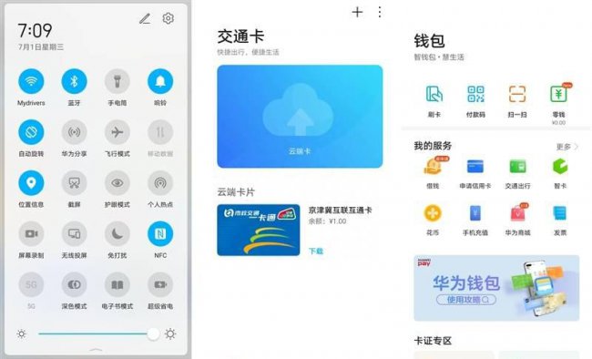 honorx10max是什么牌子手机