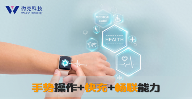 智能手表有什么功能和特点