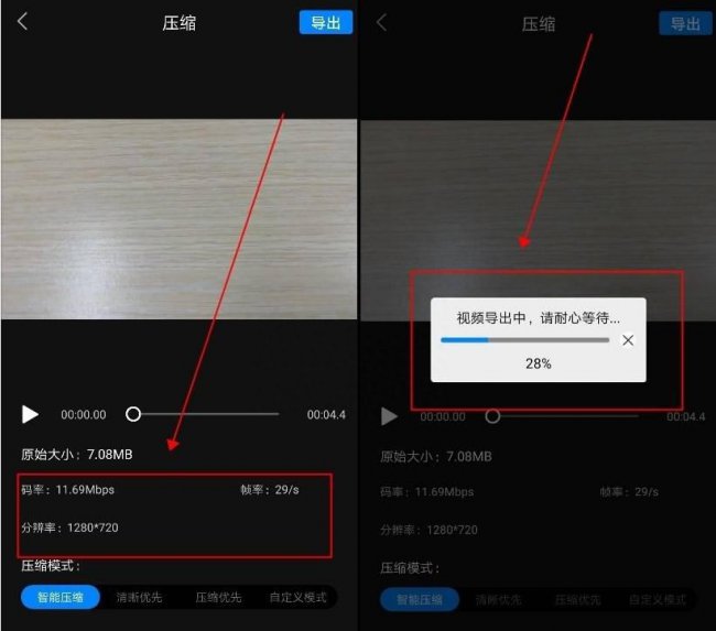 vivoiqoo手机怎么录屏
