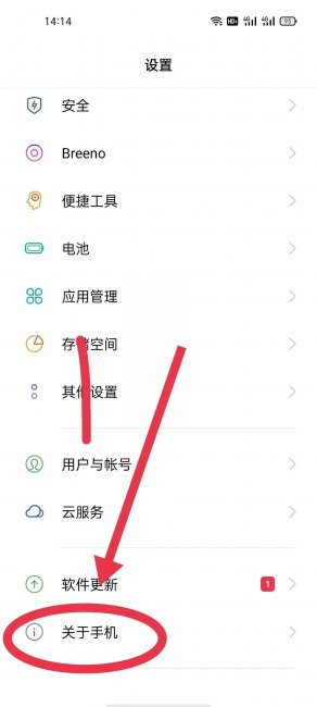 小米cc9prousb调试在哪