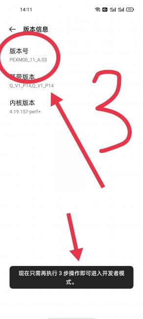 小米cc9prousb调试在哪