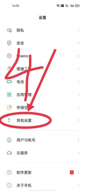 小米cc9prousb调试在哪