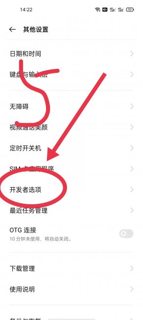 小米cc9prousb调试在哪