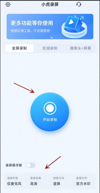 三星note5怎么录屏操作