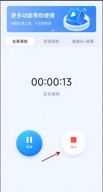 三星note5怎么录屏操作