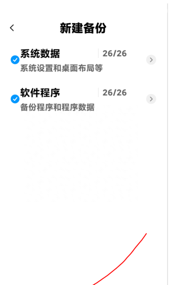 小米9手机怎么恢复出厂设置方法