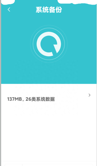 小米9手机怎么恢复出厂设置方法