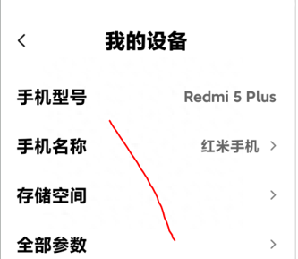小米9手机怎么恢复出厂设置方法
