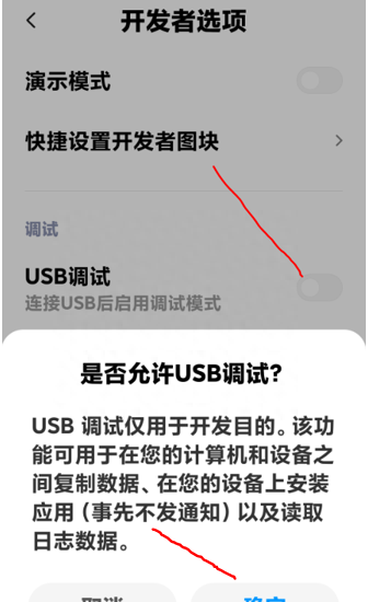 小米9手机怎么恢复出厂设置方法