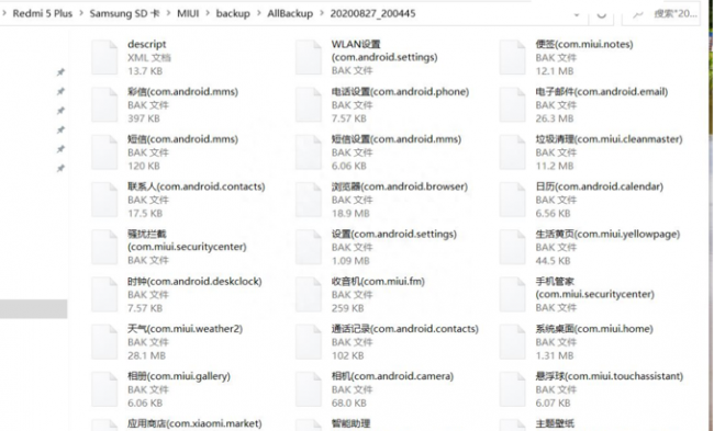 小米9手机怎么恢复出厂设置方法