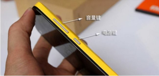 华为荣耀7plus怎么录屏教程