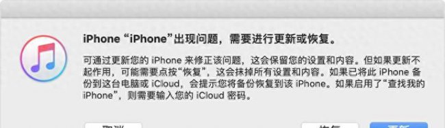 iphone11黑屏无法开机怎么办