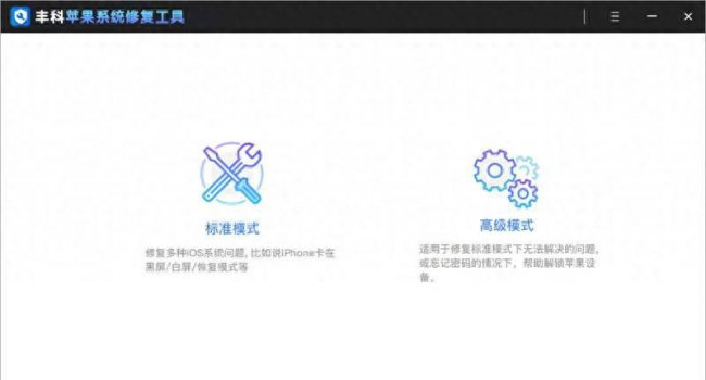 iphone11黑屏无法开机怎么办