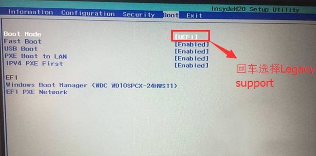 联想a600u盘启动怎么设置