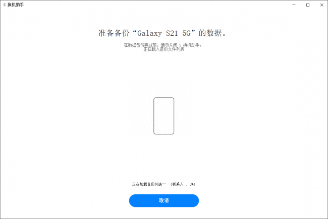 三星i8530怎么升级系统
